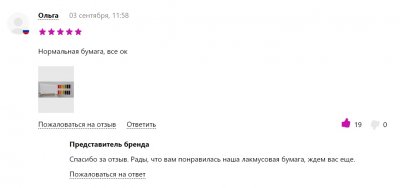 Накрутка лайков на положительные отзывы wildberries